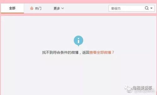 如何进娱乐圈吃瓜群微信,如何加入吃瓜群，畅享明星幕后故事